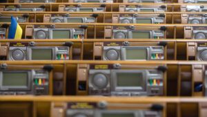 Верховна Рада