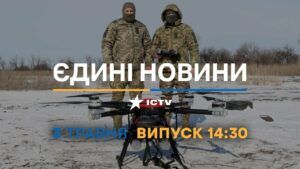 Новини Факти ICTV – випуск новин за 14:30 (03.05.2023)