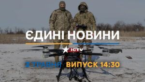 Новини Факти ICTV – випуск новин за 14:30 (03.05.2023)