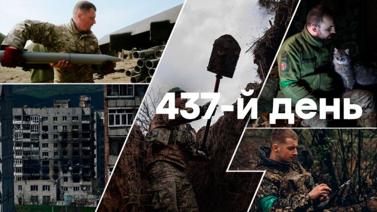 Война в Украине — день 437 — новости Украины во время войны онлайн