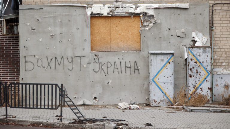 Бахмут