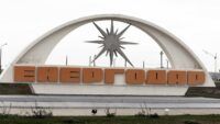 Жителям Энергодара советуют покинуть город из-за ситуации на Запорожской АЭС