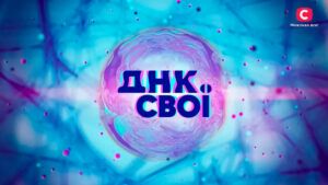 ДНК. Свои: как женщина ищет информацию о брате в плену РФ