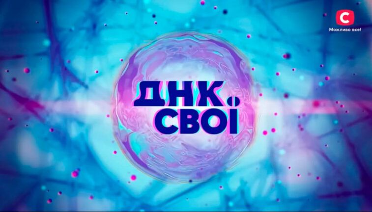 ДНК. Свои: как женщина ищет информацию о брате в плену РФ