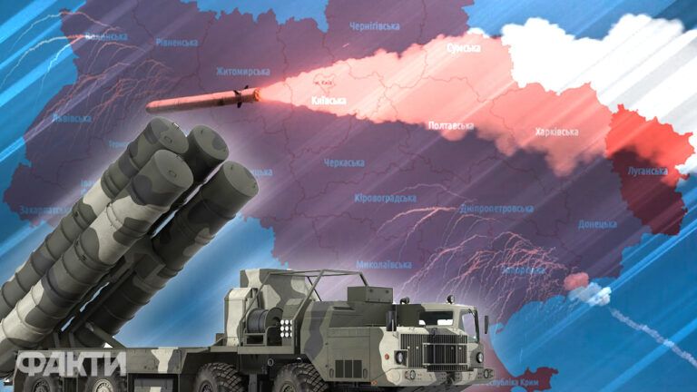 Ракетні обстріли РФ