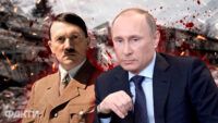 путін гітлер