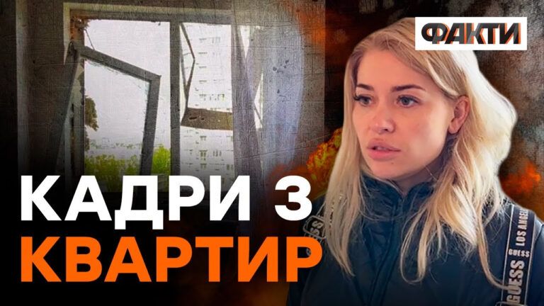 Страшнее всего было, когда не слышала плача ребенка: киевлянка о первых минутах после попадания дрона