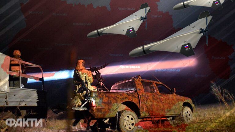 Атака дронів