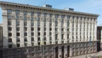 Київрада