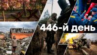 Война в Украине — день 446 — новости Украины во время войны онлайн