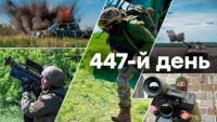 Війна в Україні – день 447 – новини України під час війни онлайн