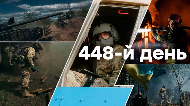 Война в Украине — день 448 — новости Украины во время войны онлайн