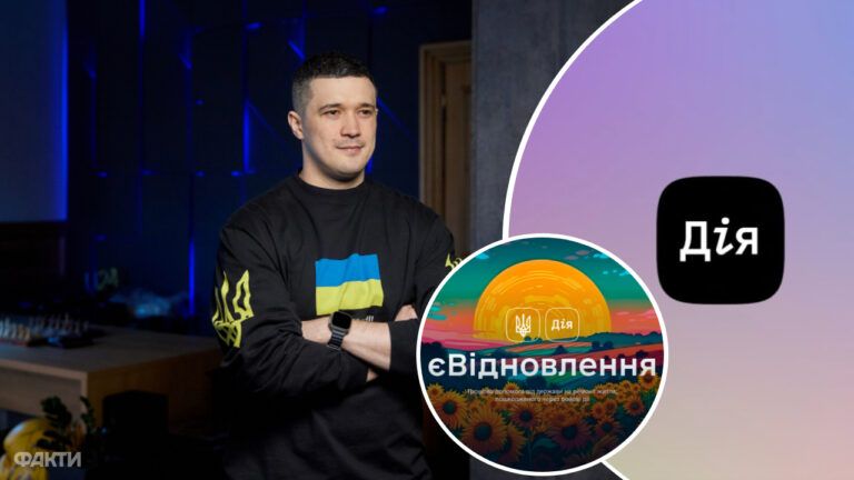 єВідновлення. Федоров объяснил, почему Дія не отображает жилье
