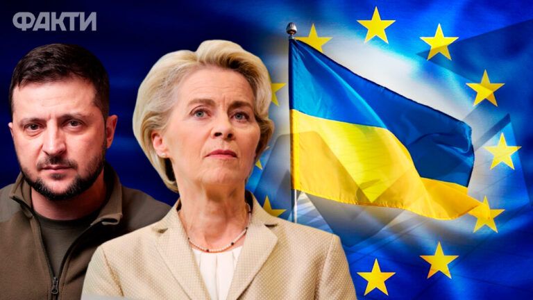 Україна-ЄС