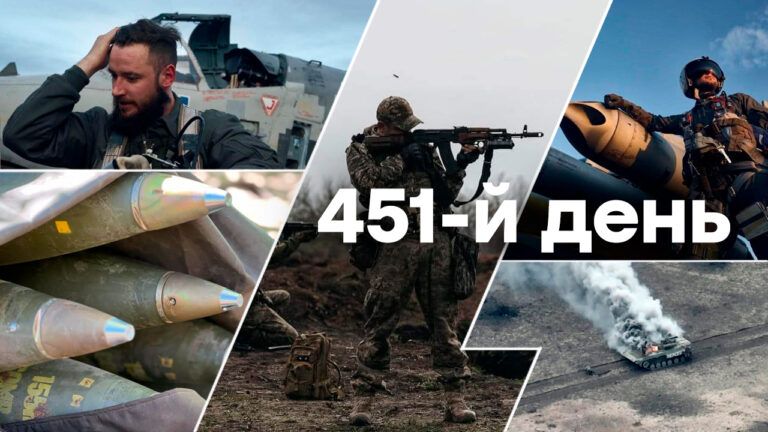 Война в Украине — день 451 — новости Украины во время войны онлайн