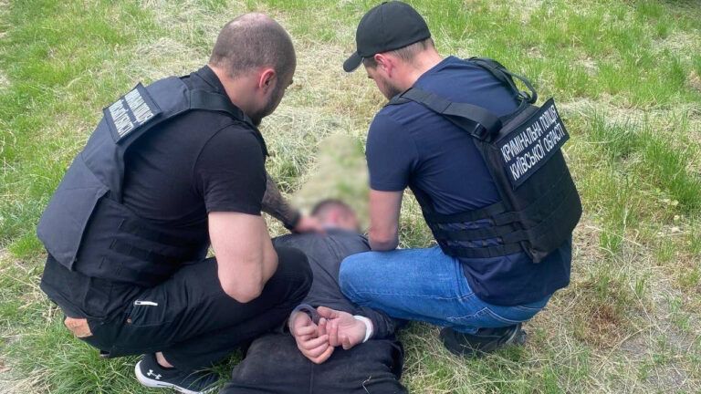 спіймали педофіла