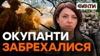 Маляр пояснила, для чого РФ фейки про “загибель” нашого командування