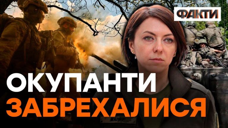 Маляр пояснила, для чого РФ фейки про “загибель” нашого командування