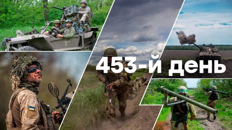 Война в Украине — день 453 — новости Украины во время войны онлайн