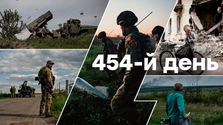 Война в Украине — день 454 — новости Украины во время войны онлайн