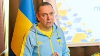 Вадим Гутцайт