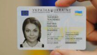 Паспорт України