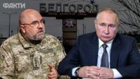 События в Белгородской области серьезно подорвали имидж Путина — военный эксперт