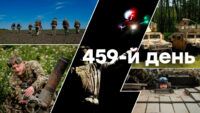 Война в Украине — день 459 — новости Украины во время войны онлайн