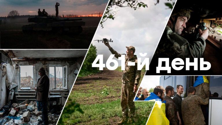 Война в Украине — день 461 — новости Украины во время войны онлайн