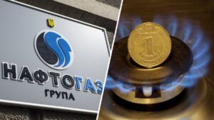 Нафтогаз України - природний газ