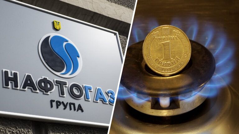 Нафтогаз України - природний газ