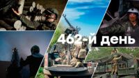 Война в Украине — день 462 — новости Украины во время войны онлайн
