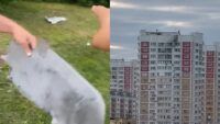 Одинцово Москва
