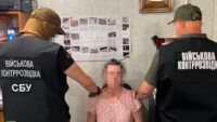 СБУ затримала агентку ФСБ у Кривому Розі