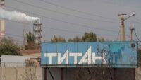 кримський завод Титан