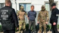 СБУ