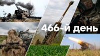 Война в Украине — день 466 — новости Украины во время войны онлайн