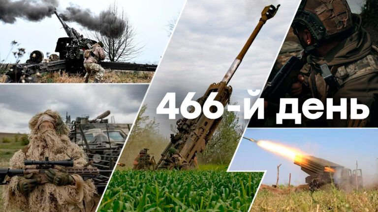 Война в Украине — день 466 — новости Украины во время войны онлайн