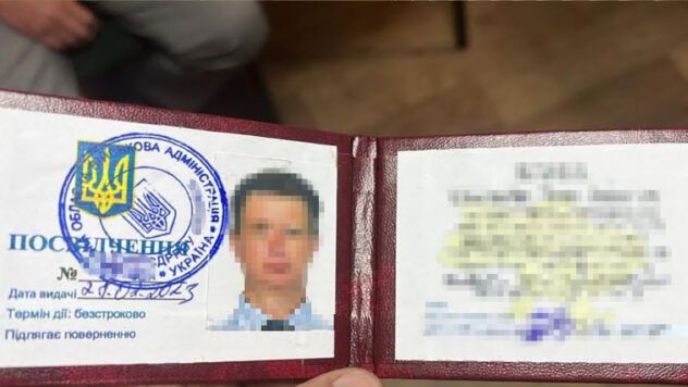СБУ затримала посадовця Херсонської ОВА