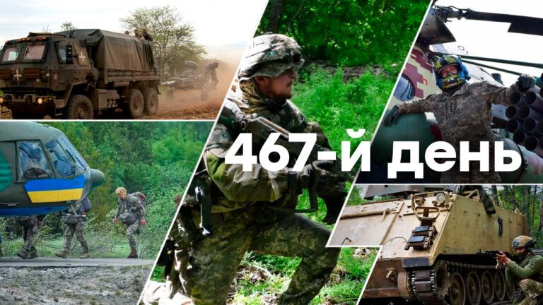 Война в Украине — день 467 — новости Украины во время войны онлайн