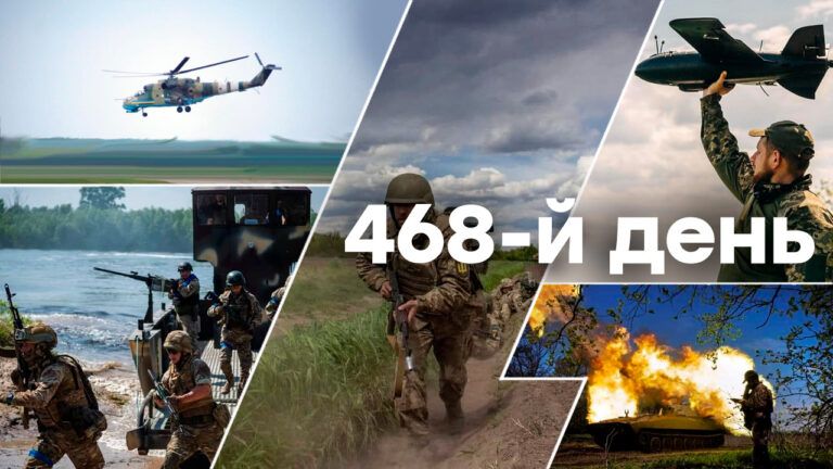 Война в Украине — день 468 — новости Украины во время войны онлайн