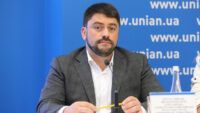 Владислав Трубіцин