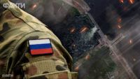 Підрив Каховської ГЕС