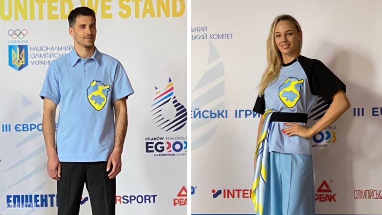 Європейські ігри