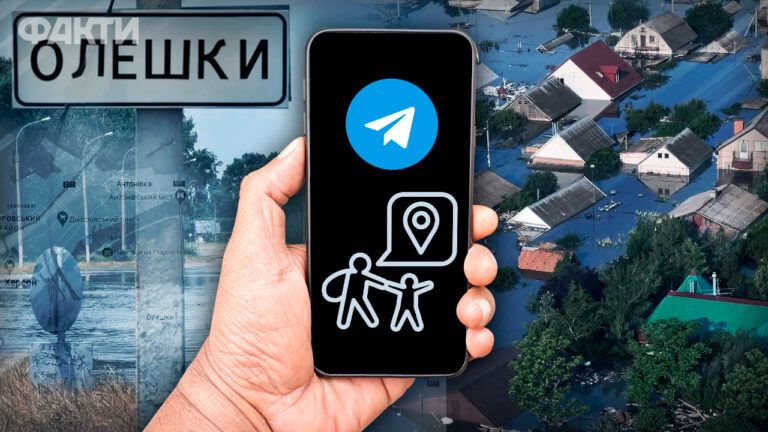 Эвакуация из Олешек: как получить информацию через чат