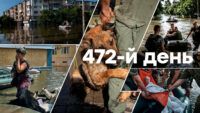 Война в Украине — день 472 — новости Украины во время войны онлайн