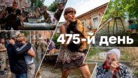 Война в Украине — день 475 — новости Украины во время войны онлайн
