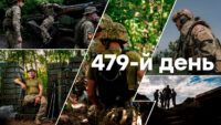 Война в Украине — день 479 — новости Украины во время войны онлайн