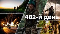 Война в Украине — день 482 — новости Украины во время войны онлайн