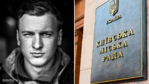 У Києві перейменували вулицю на честь Андрія Верхогляда
